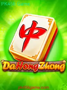 Descubra o Fascinante Mundo de DaHongZhong